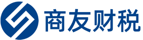 煙臺商友財(cái)稅公司專業(yè)提供代理記賬、工商注冊等服務(wù)