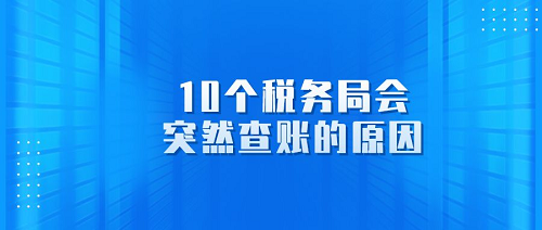 默認(rèn)標(biāo)題_公眾號封面首圖_2022-06-16 09_50_59